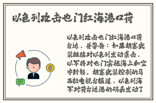 再睁开一点就能知道你的扇贝
